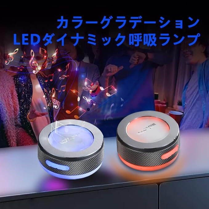 Bone Conduction Speaker Bluetooth Vibrating Speakers with Colorful LED Lights Portable Surface-Adsorption Speakers for Unique Sound Effects Ideal for Home, Outdoor and Party Use (Grey)