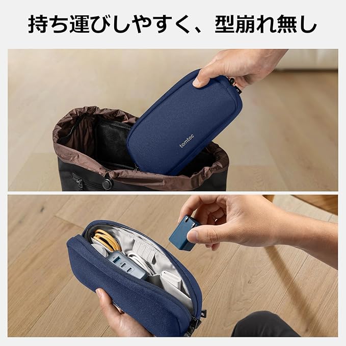 tomtoc Electronics Organizer Travel Case, Water Resistant Travel Bag Cable Organizer for Essentials, Tech Pouch Accessories Carry Storage for Cord, Phone, Cables, Airpods, USB Flash Drive, Daily Items