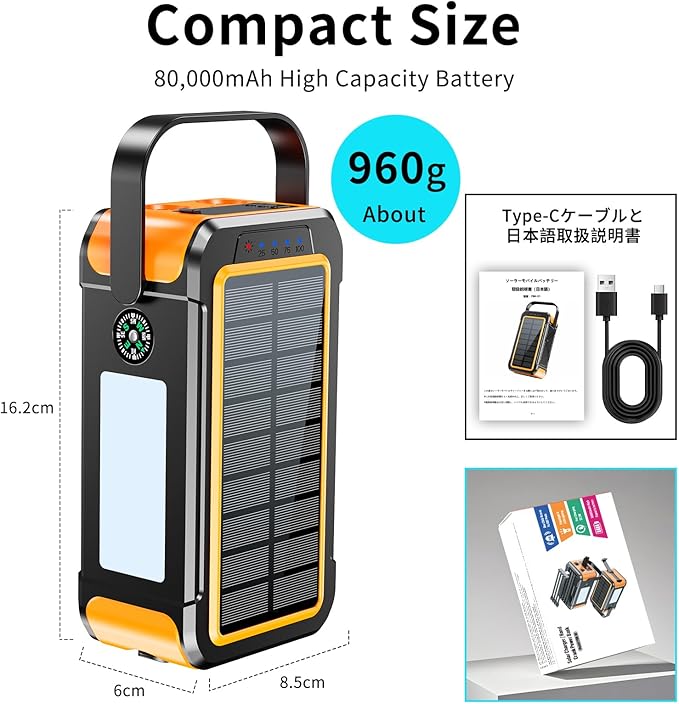 Ultra High Capacity Solar Power Bank 80000mAh, PD18W Solar Charger Power Bank with Built-in Cables, 4 Outputs & 2 Inputs, Outdoor Battery Pack with LED Flashlight for Outdoor Camping Survival(Orange）