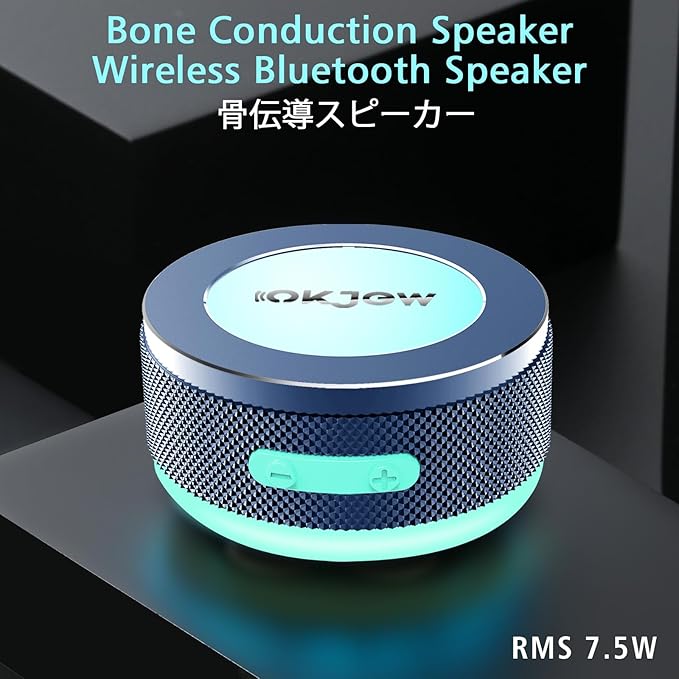 Wireless Bone Conduction Speaker, Bluetooth Vibrating Speakers with Colorful LED Lights, Portable Surface-Adsorption Speaker for Unique Sound Effects, Ideal for Home, Outdoor, and Party Use