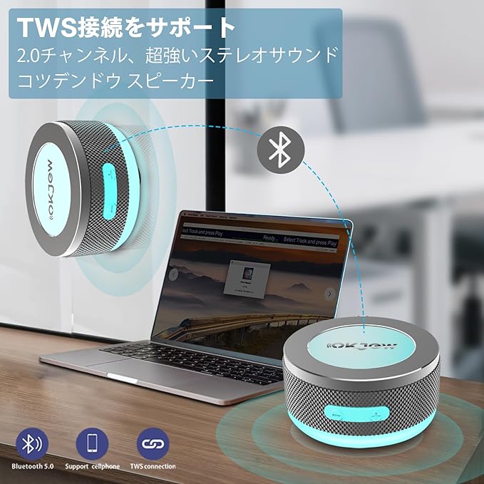 Bone Conduction Speaker Bluetooth Vibrating Speakers with Colorful LED Lights Portable Surface-Adsorption Speakers for Unique Sound Effects Ideal for Home, Outdoor and Party Use (Grey)