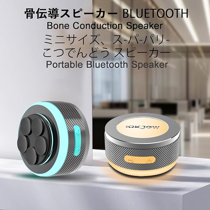 Bone Conduction Speaker Bluetooth Vibrating Speakers with Colorful LED Lights Portable Surface-Adsorption Speakers for Unique Sound Effects Ideal for Home, Outdoor and Party Use (Blue)