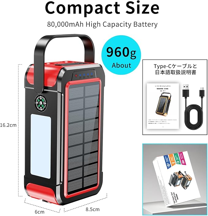 Ultra High Capacity Solar Power Bank 80000mAh, PD18W Solar Charger Power Bank with Built-in Cables, 4 Outputs & 2 Inputs, Outdoor Battery Pack with LED Flashlight for Outdoor Camping Survival (Red)