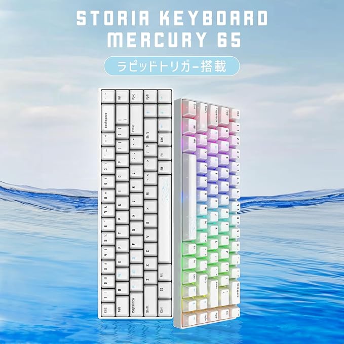 STORIA Magnetic Gaming Keyboard Mercury 65 Rapid Trigger, White, Transparent Keycap, 65%, Polling Rate 8000Hz