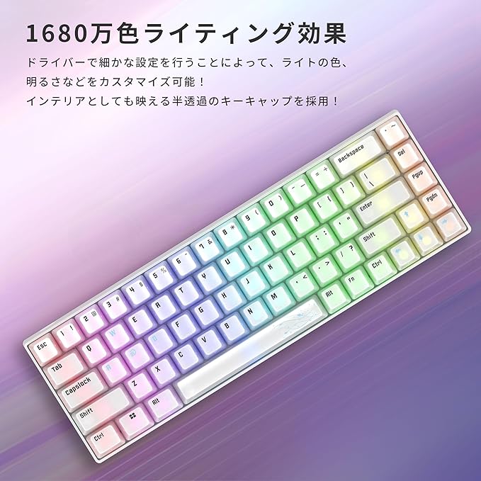 STORIA Magnetic Gaming Keyboard Mercury 65 Rapid Trigger, White, Transparent Keycap, 65%, Polling Rate 8000Hz
